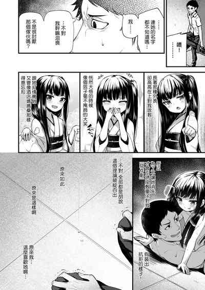 第68页图