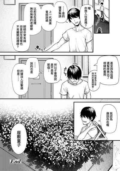 第88页图