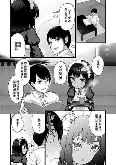 第8页图