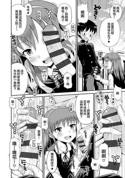 第12頁圖
