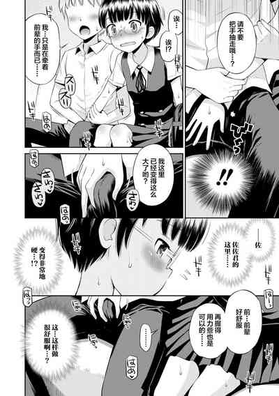 第132頁圖