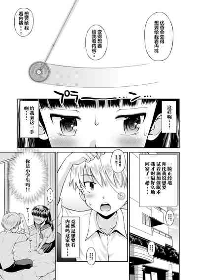 第152頁圖