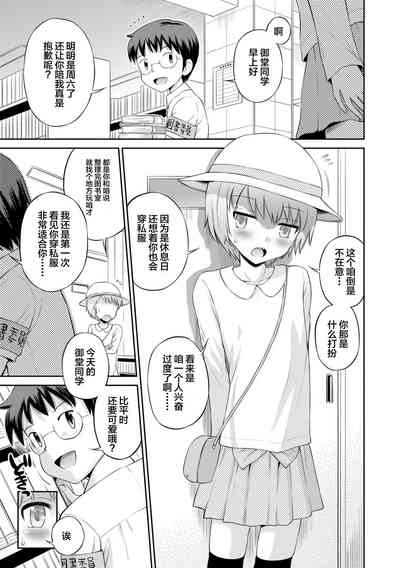 第172頁圖