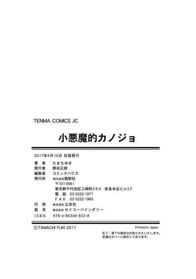 第192頁圖
