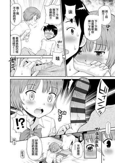 第72頁圖