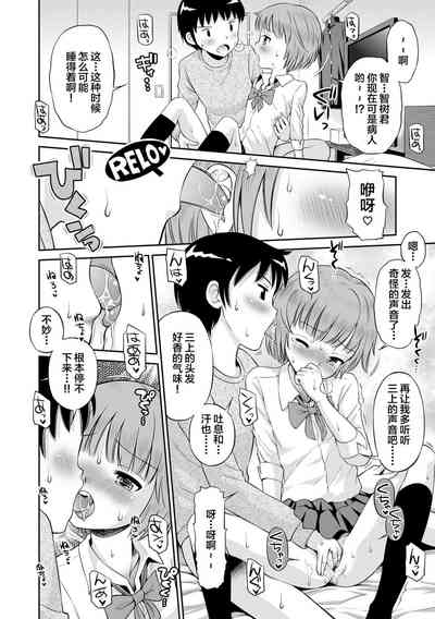 第76頁圖