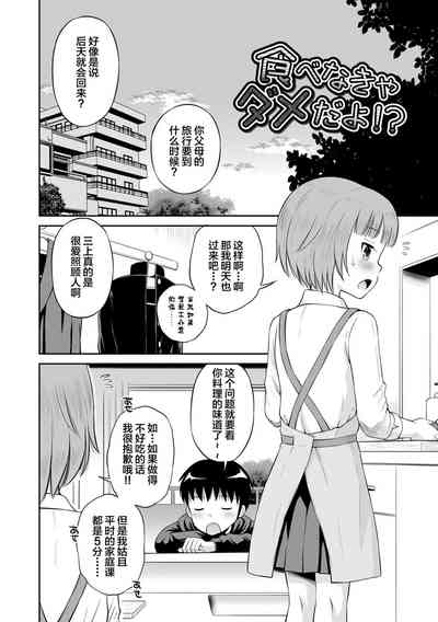 第88頁圖