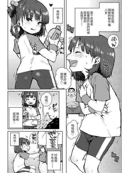 第112頁圖