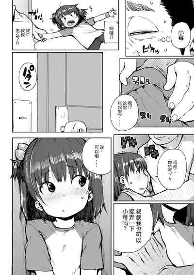 第116頁圖