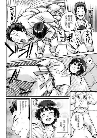 第8頁圖