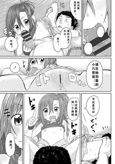 第144頁圖