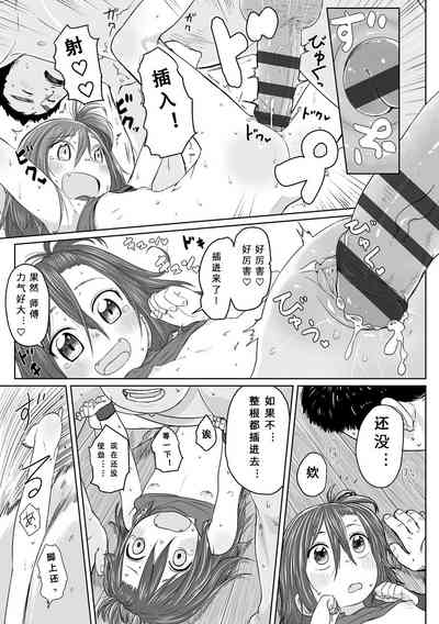 第148頁圖
