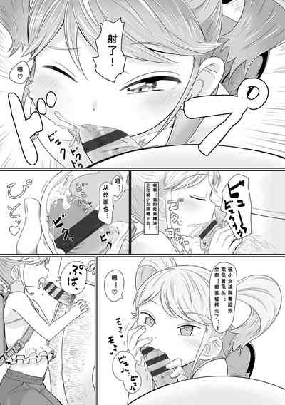 第164頁圖