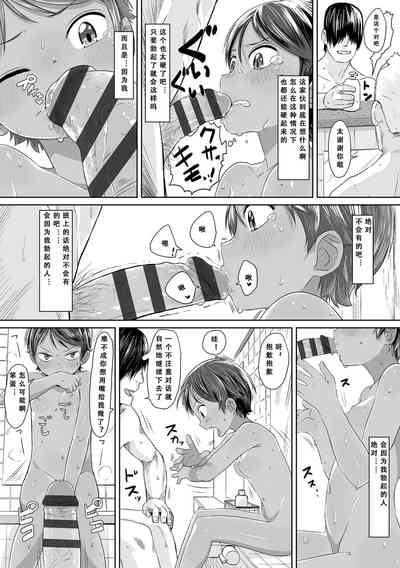 第16頁圖