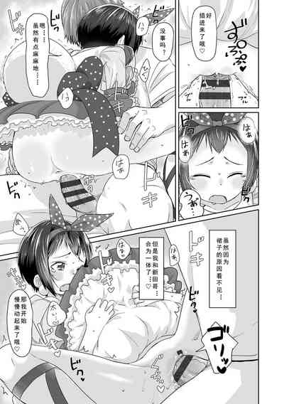 第212頁圖