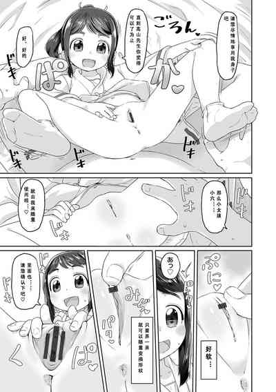 第48頁圖