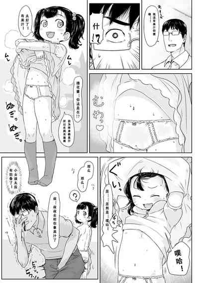 第64頁圖