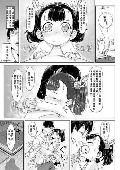第68頁圖