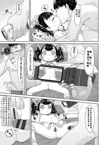第76頁圖