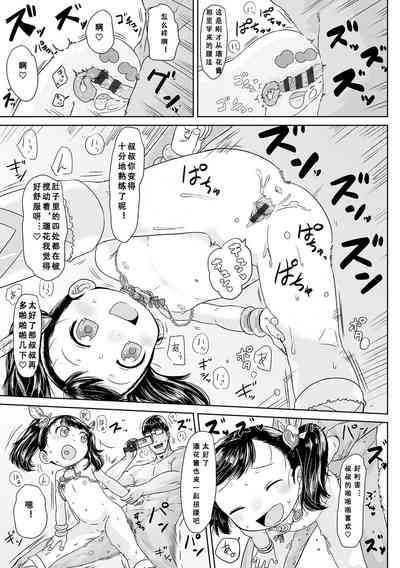 第84頁圖