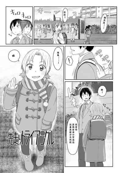 第88頁圖