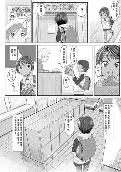 第8頁圖