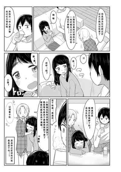 第92頁圖