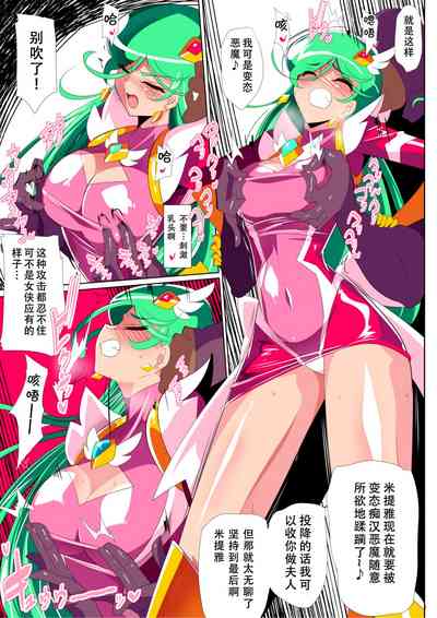 第8頁圖