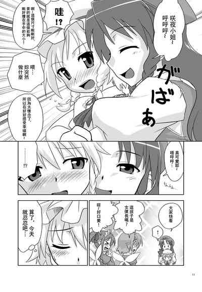 第12頁圖
