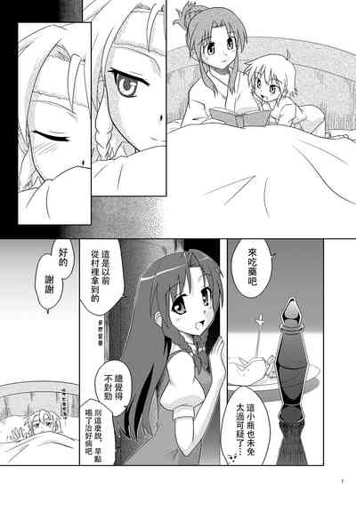 第8頁圖