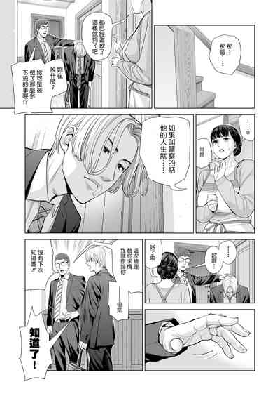 第28页图