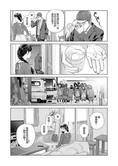 第8页图