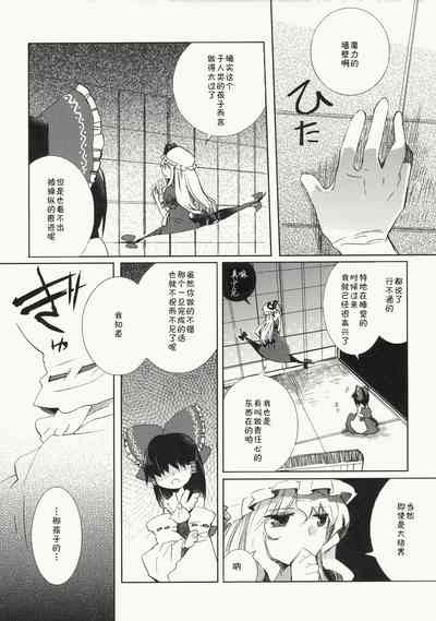 第24页图
