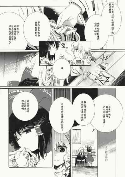 第28页图