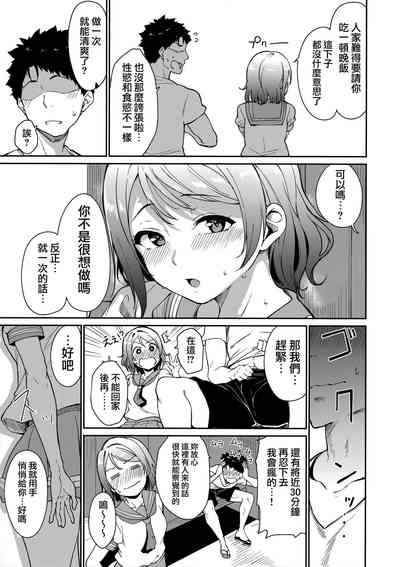 第8頁圖