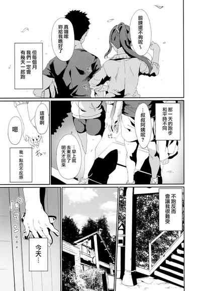 第92頁圖