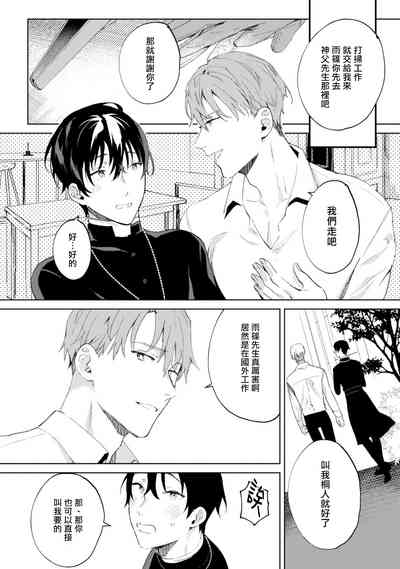 第16頁圖