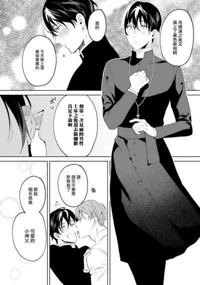 第36頁圖