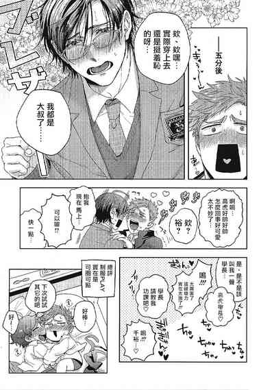 第140頁圖