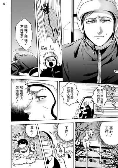 第92頁圖