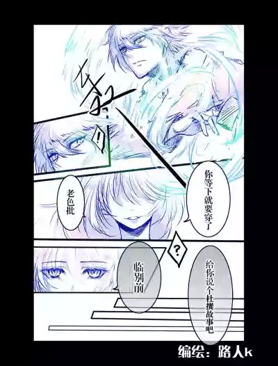第12頁圖
