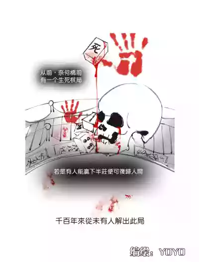 第16頁圖
