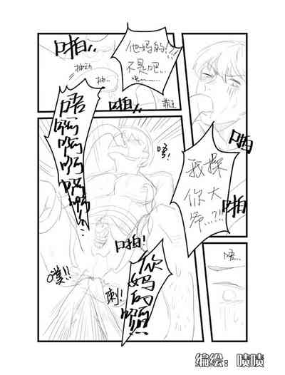 第24頁圖