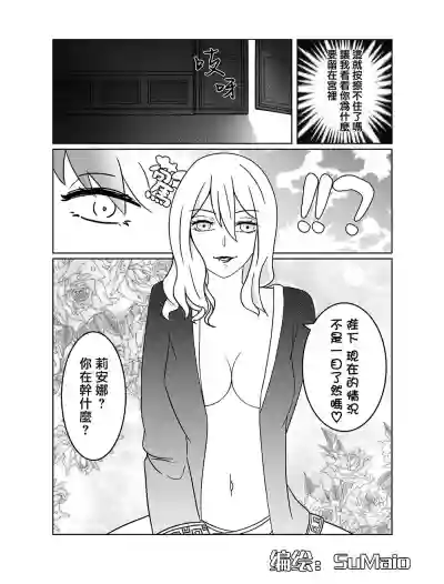 第8頁圖