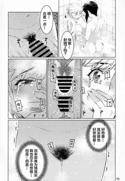 第16頁圖
