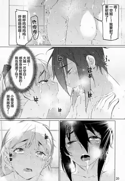 第20頁圖