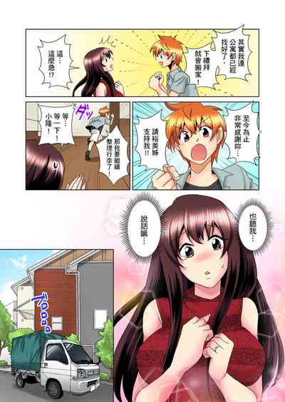 第280页图