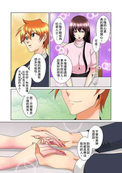 第532页图