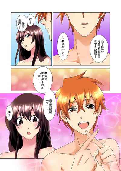 第548页图