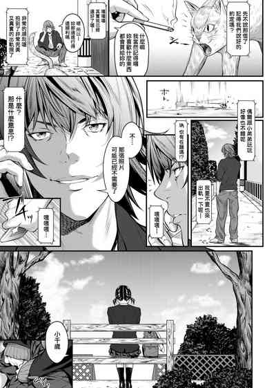 第112页图